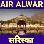 Akashvani Alwar Live