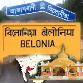 Akashvani Belonia Live