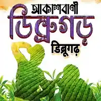 Akashvani Dibrugarh Live