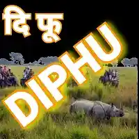 Akashvani Diphu Live