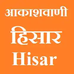 Akashvani Hisar Live