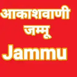 Akashvani Jammu Live