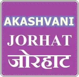 Akashvani Jorhat Live