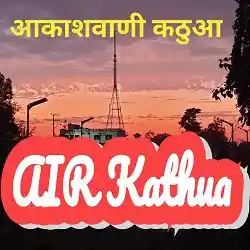 Akashvani Kathua Live