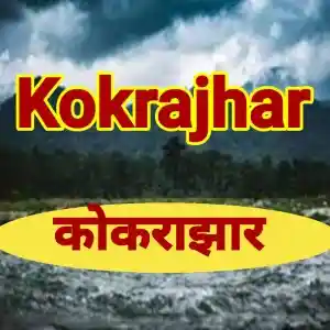 Akashvani Kokrajhar Live