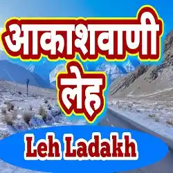Akashvani Leh Live
