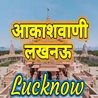 Akashvani Lucknow Live