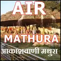 Akashvani Mathura Live