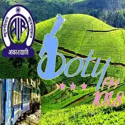 Akashvani Ooty Live