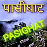 Akashvani Pasighat Live
