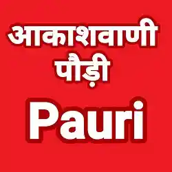 Akashvani Pauri Live