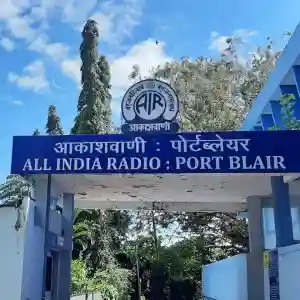 Akashvani Port Blair Live