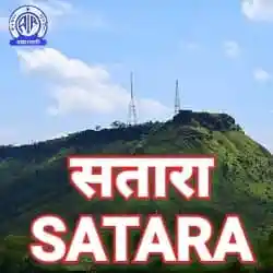 Akashvani Satara Live