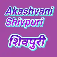 Akashvani Shivpuri Live