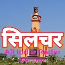 Akashvani Silchar Live