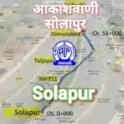Akashvani Solapur Live