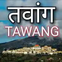 Akashvani Tawang Live