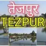 Akashvani Tezpur Live