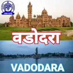Akashvani Vadodara Live