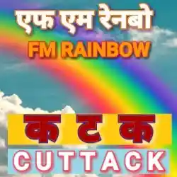 FM Rainbow Cuttack Live
