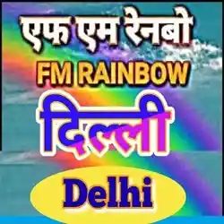 FM Rainbow Delhi Live