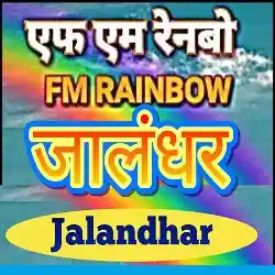 FM Rainbow Jalandhar Live