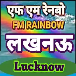 FM Rainbow Lucknow Live