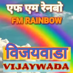 FM Rainbow Vijayawada Live