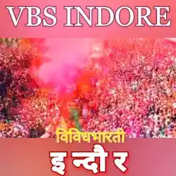 Vividh Bharati Indore Live