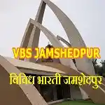 Vividh Bharati Jamshedpur Live