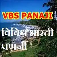 Vividh Bharati Panaji Live