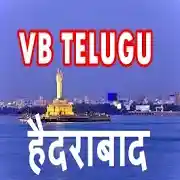 Vividh Bharati Telugu Hyderabad Live