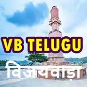 Vividh Bharati Telugu Vijayawada Live